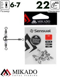 Вертлюжок Т-отразный роликовый Mikado BN 6*7.  тест 22 кг. (5 шт.)