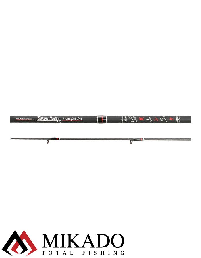 Спиннинг Mikado SAKANA HANTA LIGHT JERK 195 (до 40 г.)