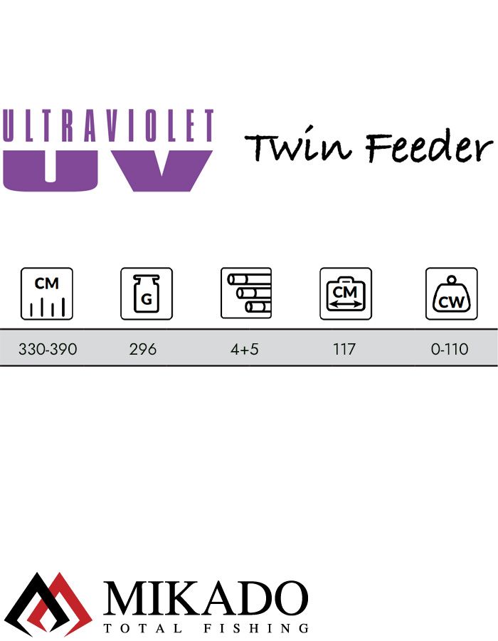 Удилище фидерное Mikado ULTRAVIOLET TWIN Feeder 330/390 (до 110 г.)