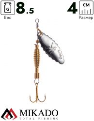 Блесна вращающаяся Mikado ZIGZAG №1, 8.5 г., серебро, длина лепестка 40 мм.