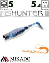 Виброхвост Mikado FISHUNTER 2 съедобная резина 5.5 см., 2 г., 351 (5 шт.)