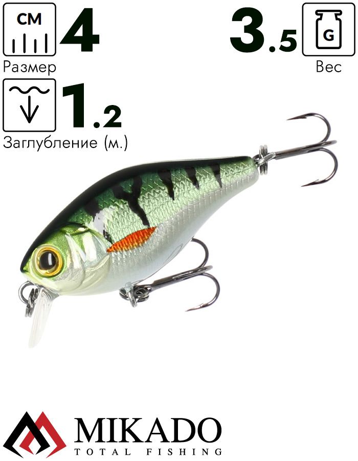 Воблер Mikado BOLD HEAD NATURAL PERCH - плавающий, 1 м., 4 см., 2,5 г.