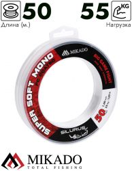 Поводочный материал Mikado Super Soft Mono FC Coated 1,0 мм, 55 кг, 50 м.