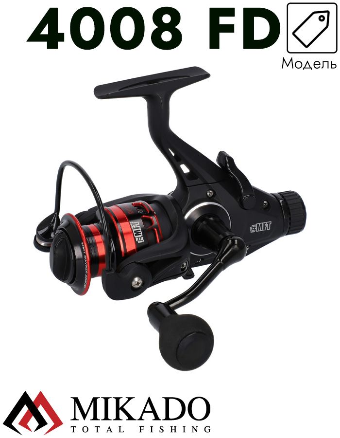 Катушка с байтраннером Mikado MFT RUNNER 4008 FD