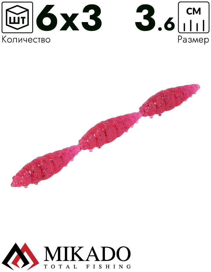 Личинка силиконовая Mikado M-AREA MULTI INSECT 3x36мм., малиновый (6шт.