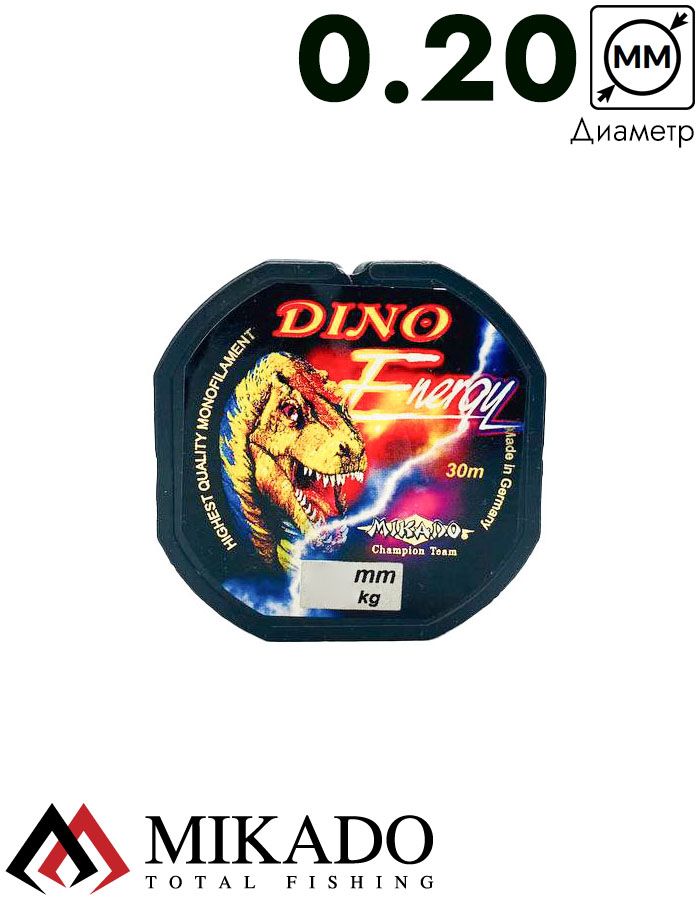 Леска Mikado DINO ENERGY 0,20 (30 м) - 5,40 кг.