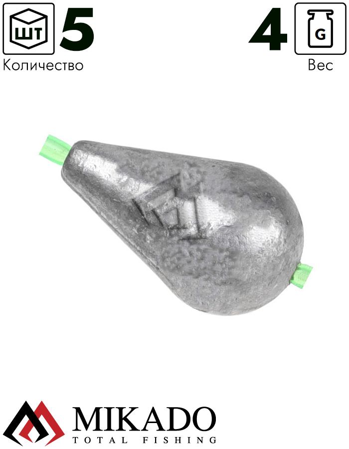 Грузило Mikado капля скользящее с PVC кембриком 4 г. ( 5 шт.)