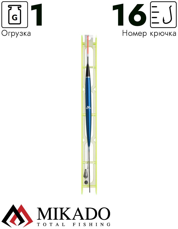 Оснастка для удочки Mikado 011 - 1.0 г. (леска 8 м., 0.14, поводок 0.12, крючок 16)