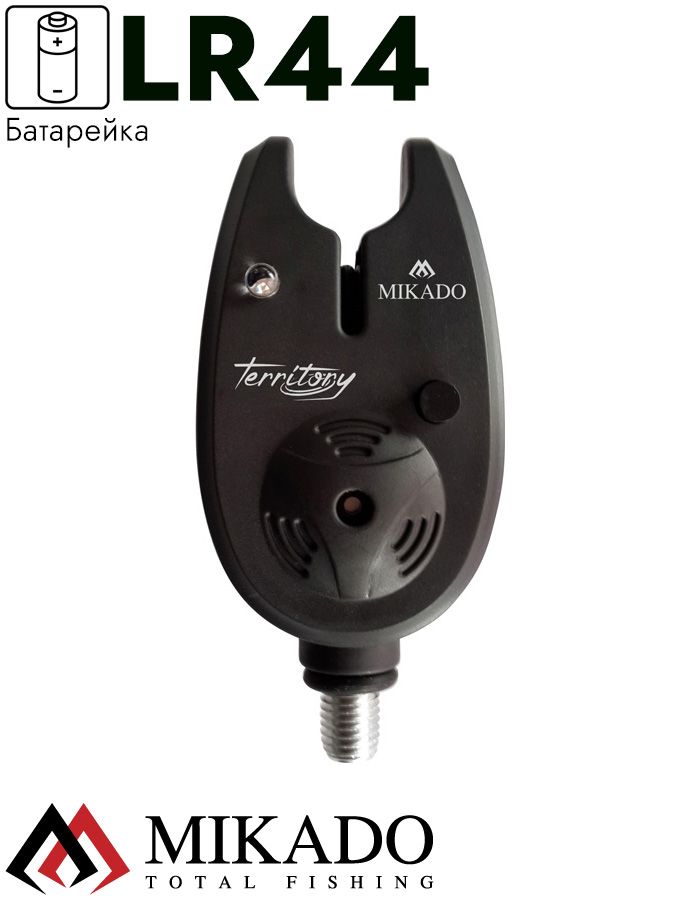 Сигнализатор поклёвки электронный Mikado AMS01-HR-C