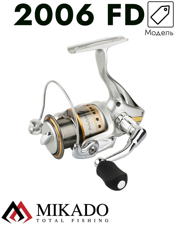 Катушка Mikado INAZUMA 2006 FD