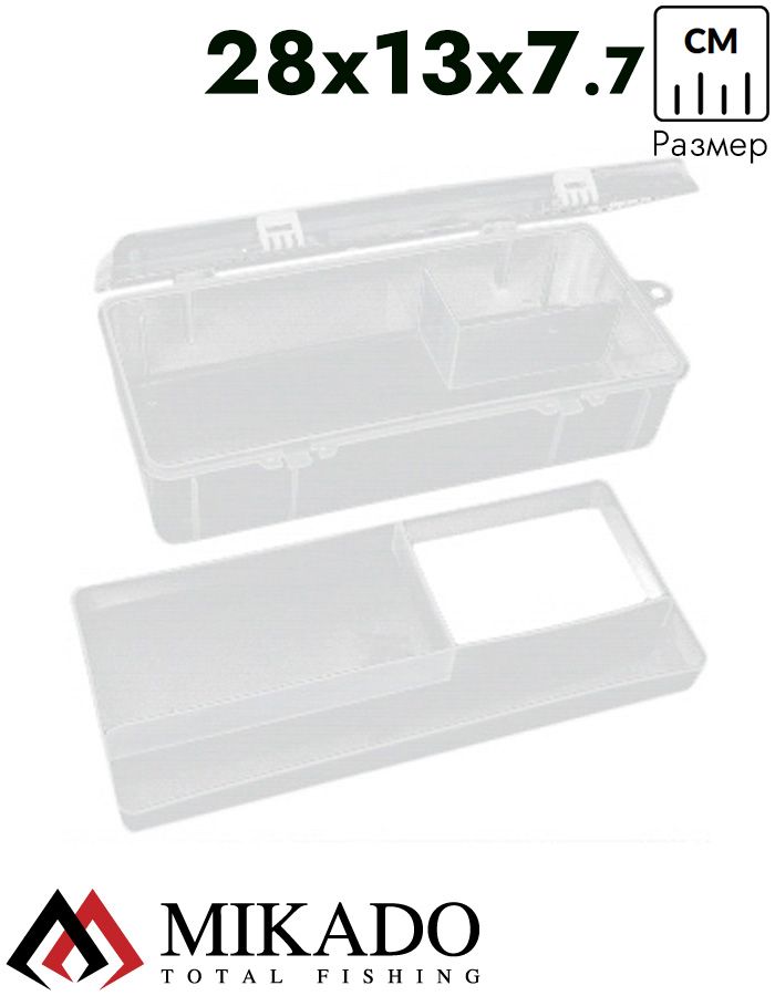 Коробка рыболова Mikado ABM 311 (28 x 13 x 7.7 см.)
