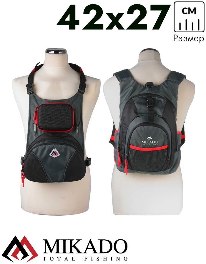 Рюкзак для приманок Mikado M-BAG UWI-M001 (42x27 см)