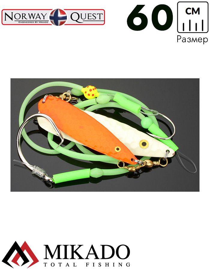 Морская оснастка Mikado Norway Quest 01