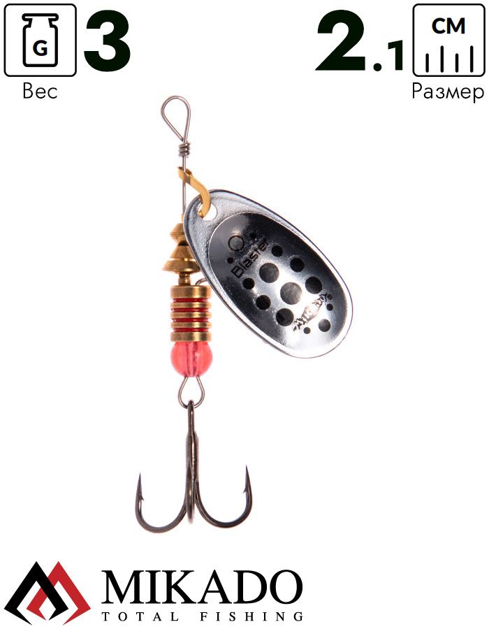 Блесна вращающаяся Mikado BLASTER №1, 3 г., серебро 11, длина лепестка 21 мм.