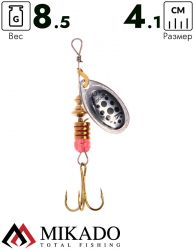 Блесна вращающаяся Mikado FOCUS №4, 8.5 г., серебро 11, длина лепестка 41 мм.