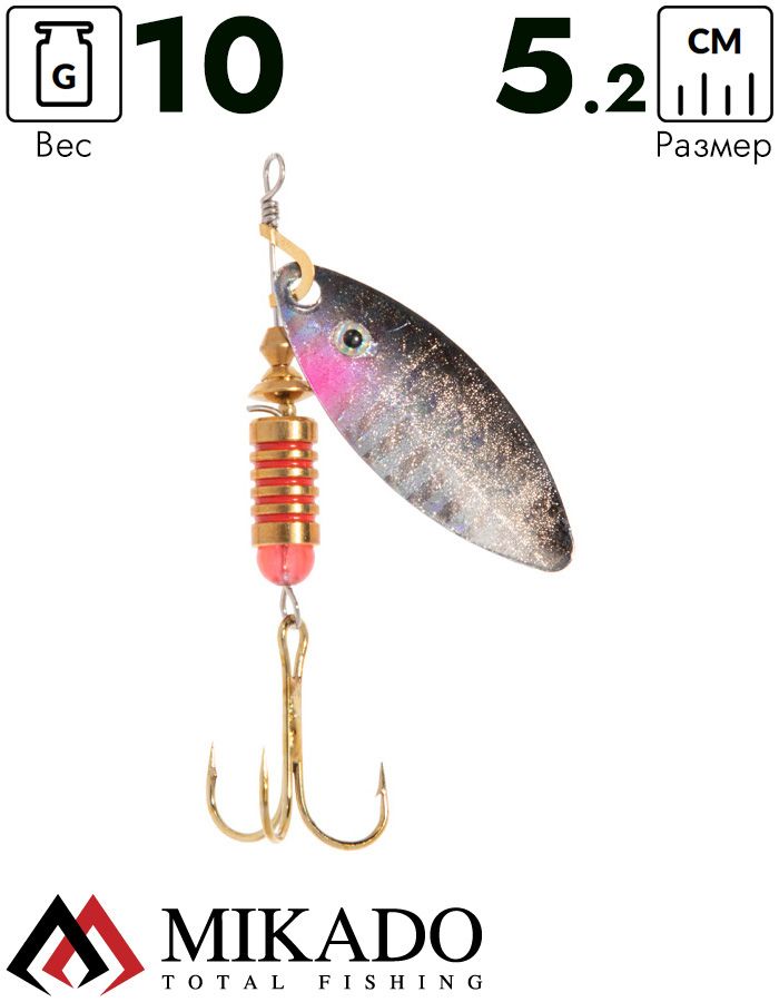 Блесна вращающаяся Mikado STREAM №3, 10 г., серебро 61 HOLO, длина лепестка 52 мм.