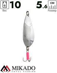 Блесна колеблющаяся Mikado DANCER №2, 10 г., 5.6 см., серебро
