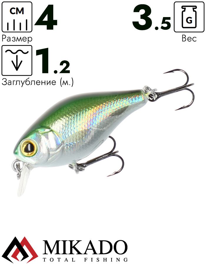 Воблер Mikado BOLD HEAD OLIVE BLEAK - плавающий, 1 м., 4 см., 2,5 г.