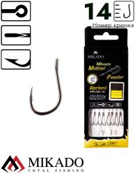 Крючки с поводками Mikado METHOD FEEDER 10 см.крючок № 14 / 0.10 мм.( 8 шт.)