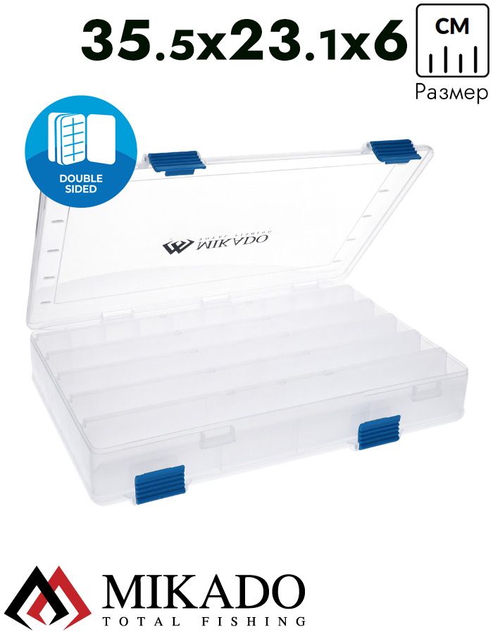 Коробка рыболова Mikado H489 (35,5см x 23,1см x 6см