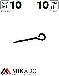 Шпилька для насадок Mikado-MF SPIKE - FOR BAITS METHOD FEEDER 10 мм., чёрные (уп.-10шт.)