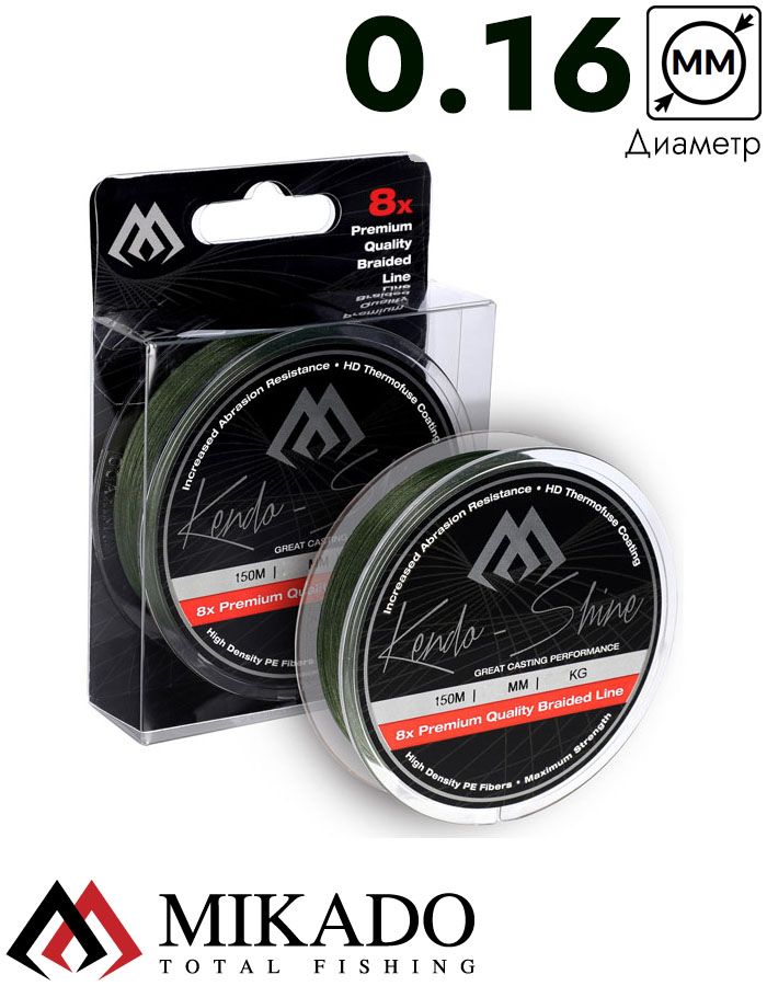 Плетеный шнур Mikado KENDO SHINE 8-x HDPE 0.16 green (150 м) 13,84 кг.