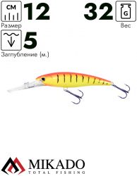 Воблер Mikado ROCKET 12 см. / 61 - плавающий
