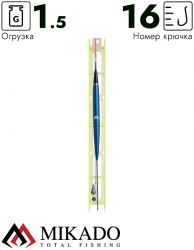 Оснастка для удочки Mikado 011 - 1.5 г. (леска 8 м., 0.14, поводок 0.12, крючок 16)
