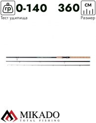 Удилище фидерное Mikado VANADIUM HEAVY HH Feeder 360 (до 140 г.)