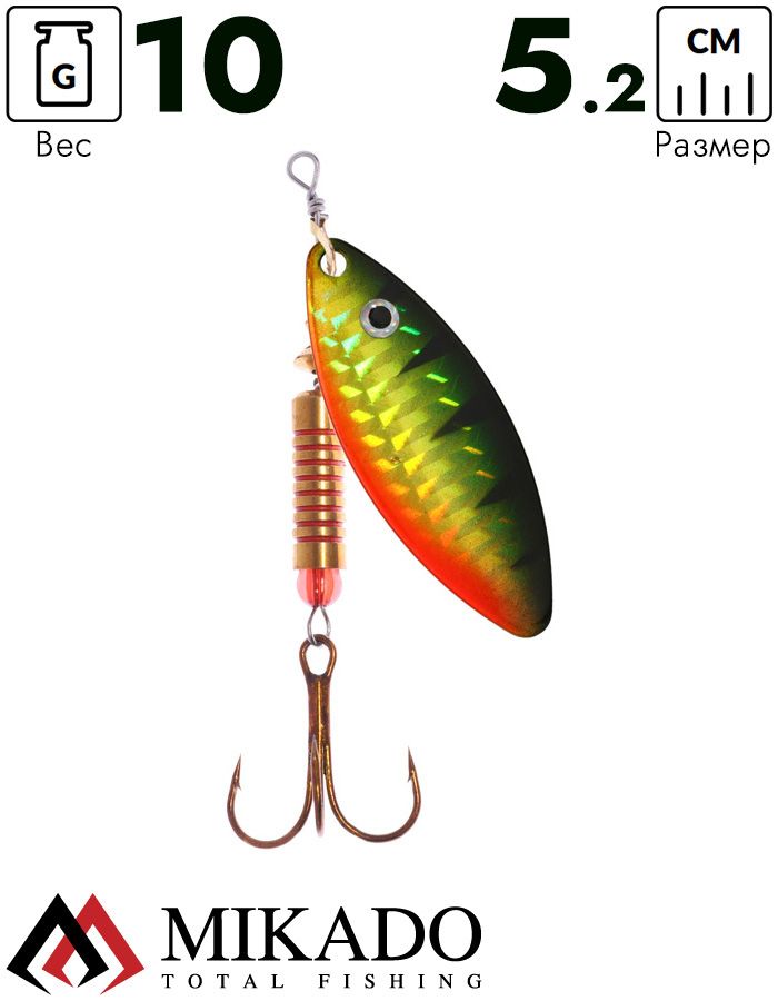 Блесна вращающаяся Mikado STREAM №3, 10 г., серебро 62 HOLO, длина лепестка 52 мм.