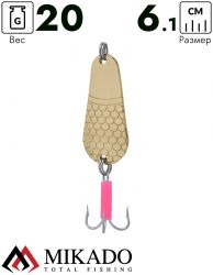 Блесна колеблющаяся Mikado GNOM №2, 20 г., 6.1 см., золото