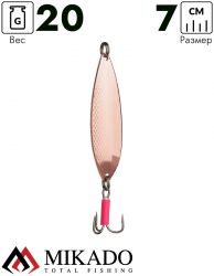 Блесна колеблющаяся Mikado RACER №2, 20 г., 7 см., медь