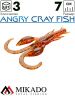 Рак силиконовый Mikado ANGRY CRAY FISH 7 см., 2.7 г., 350 (3 шт.)