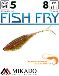 Приманка слаг Mikado FISH FRY 8 см., 3.7 г., 358 (5 шт.)
