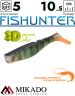 Виброхвост Mikado FISHUNTER 10.5 см., 11 г., 3D-PERCH (4 шт.)