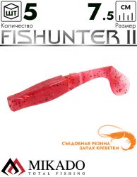 Виброхвост Mikado FISHUNTER 2 съедобная резина 7.5 см., 7 г., 334 (5 шт.)