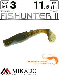 Виброхвост Mikado FISHUNTER 2 съедобная резина 11.5 см., 16 г., 316 (3 шт.)