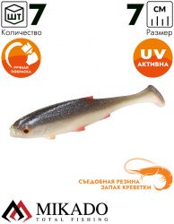 Виброхвост Mikado REAL FISH 7 см., 2.5 г., ROACH (6 шт.)