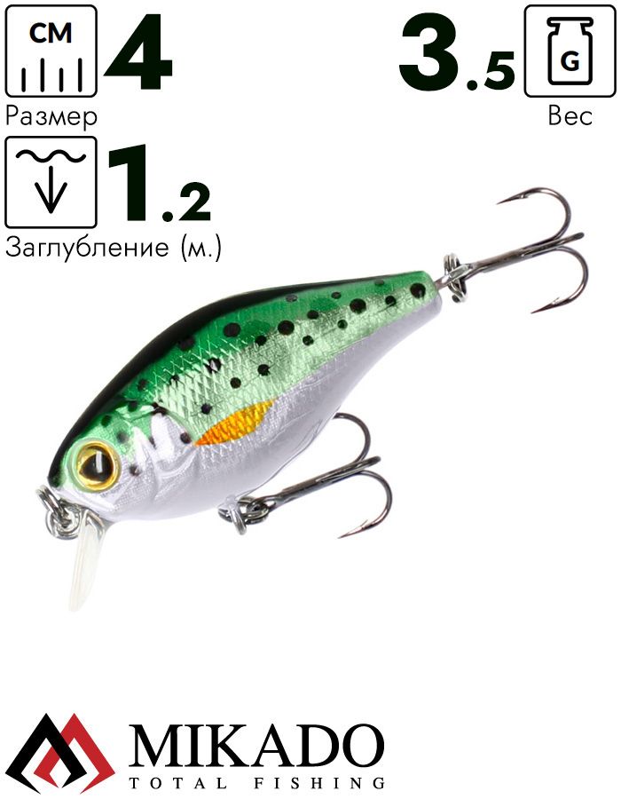 Воблер Mikado BOLD HEAD RAINBOW TROUT - плавающий, 1 м., 4 см., 2,5 г.