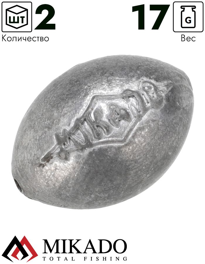 Грузило Mikado оливка 17 г. ( 2 шт.)