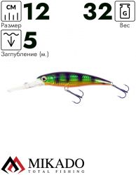 Воблер Mikado ROCKET 12 см. / PH - плавающий