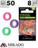 Резинки для крепления насадки Mikado 8 мм. (разноцветные, очень жесткие)  ( 50 шт.)