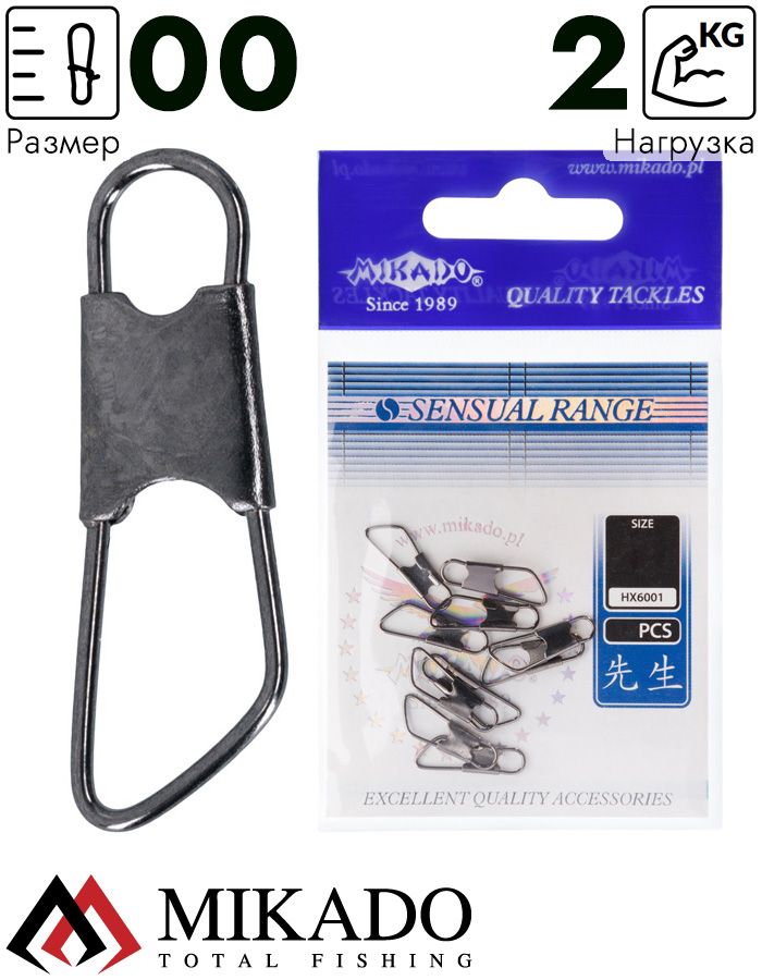 Застежка Mikado Safety snap - BN № 00, тест 2 кг. (10 шт.)