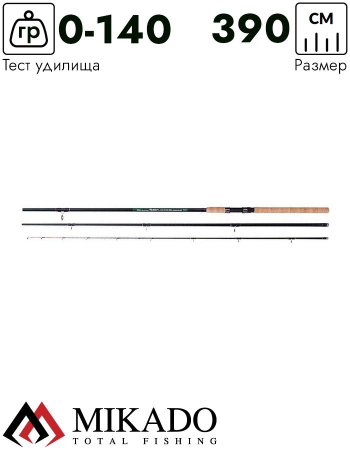 Удилище фидерное Mikado VANADIUM HEAVY HH Feeder 390 (до 140 г.)
