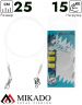 Поводок флюрокарбоновый Mikado JAWS STRONG 25cm/15кг.( 2 шт.)