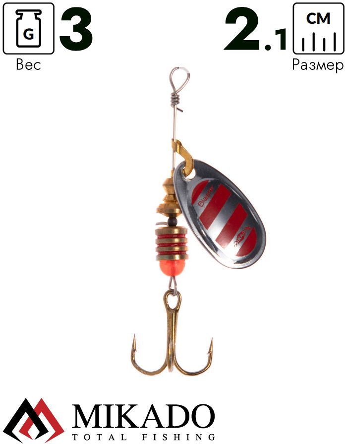 Блесна вращающаяся Mikado BLASTER №1, 3 г., серебро 22, длина лепестка 21 мм.