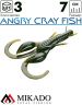 Рак силиконовый Mikado ANGRY CRAY FISH 7 см., 2.7 г., 551 (3 шт.)
