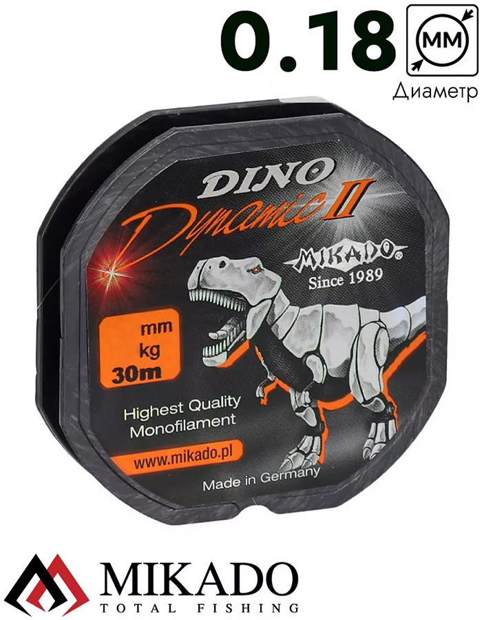 Леска мононить Mikado DINO DYNAMIC II  0,18 (30 м) - 4,90 кг.