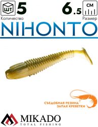Виброхвост Mikado NIHONTO 6.5 см., 2.6 г., 341 (5 шт.)