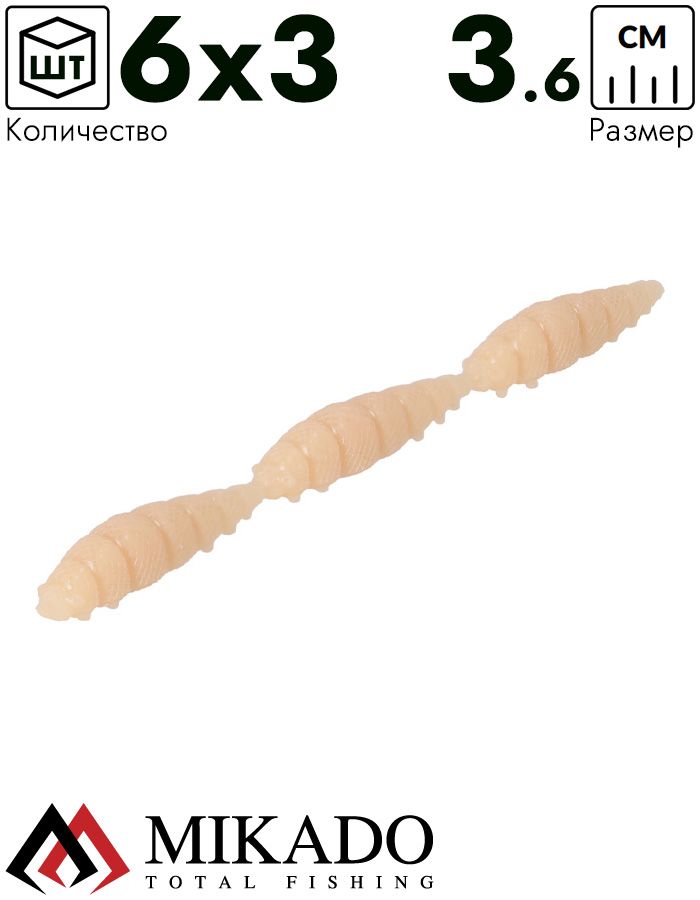 Личинка силиконовая Mikado M-AREA MULTI INSECT 3x36мм., светло-коричневый (6шт.)